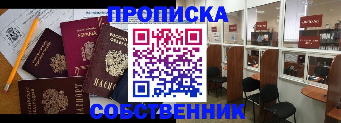регистрация для дет. сада в Смоленской области